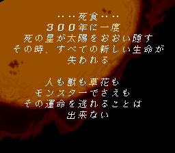 草まで死んだら世界が滅亡するんじゃ・・・